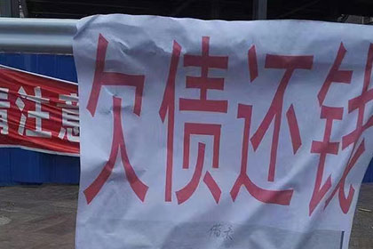 朝阳催收公司