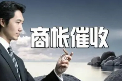 朝阳清账公司:收条能否作为诈骗罪证据？