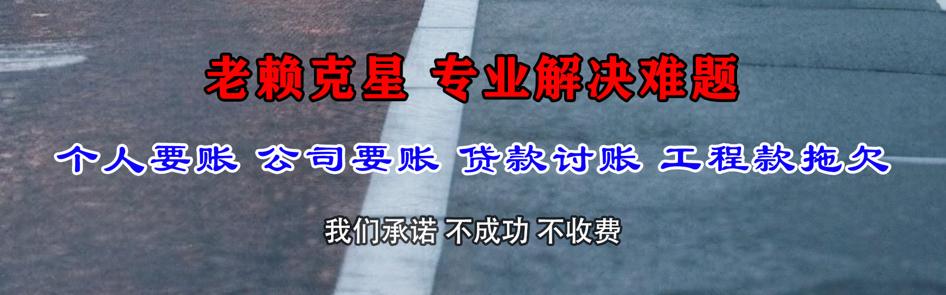 朝阳催收公司
