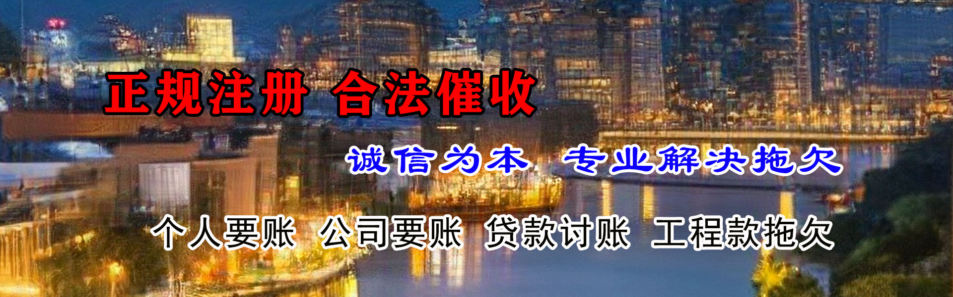朝阳清账公司